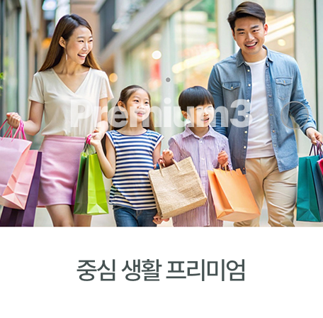 디-아테온-프리미엄3