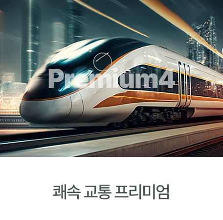 디-아테온-프리미엄4